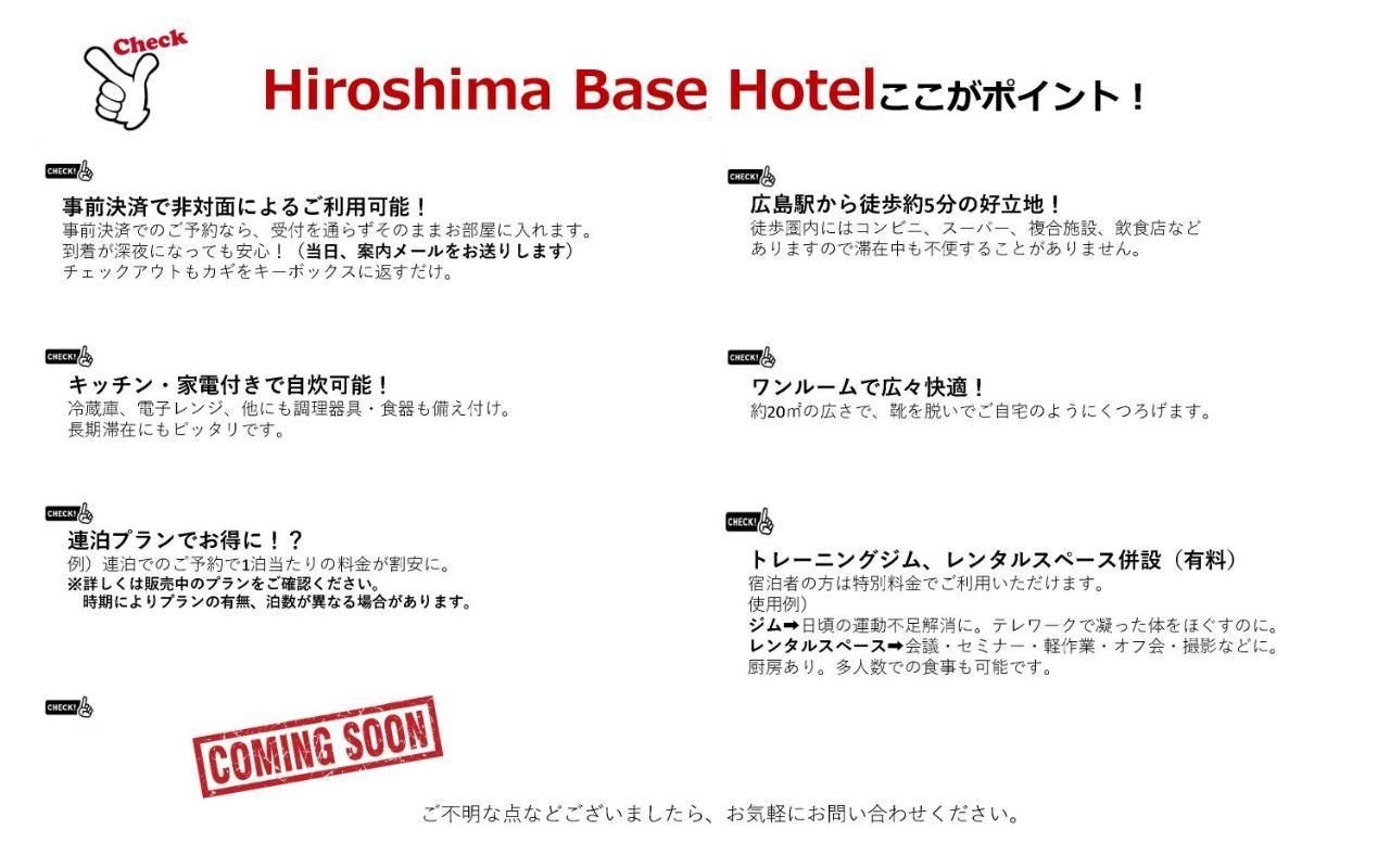 Hiroshima Base Hotel Exterior foto